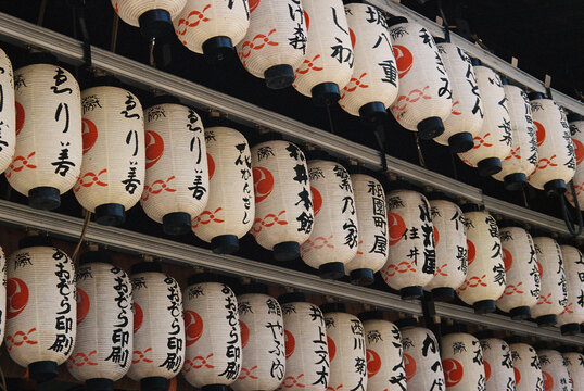Japanese lanterns with calligraphy