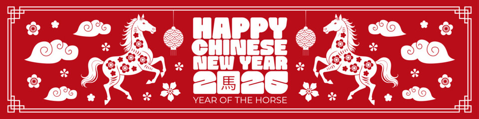 Happy Chinese New Year of the horse 2026 horizontal banner with simple flat design. Translation - Horse