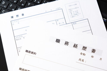 履歴書と職務経歴書 -...