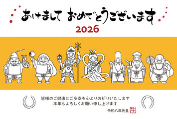 2026年午年年賀状　シンプルでかわいい七福神のイラスト