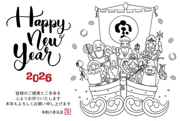2026年午年年賀状　シンプルでかわいい宝船に乗った七福神のイラスト