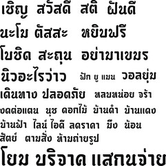 Obraz premium thai word 