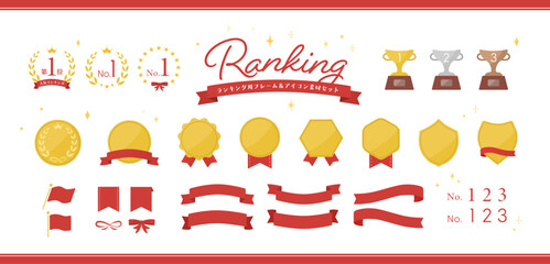 ランキング用のアイコンとフレームのあしらい素材セット【ゴールド・赤】