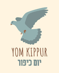 Yom Kippur Dove Illustration with Hebrew Text. Vector illustration of a dove symbolizing peace for Yom Kippur.
