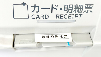 ATMのカード・明細票入出口