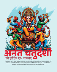 Obraz premium Anant Chaturdashi Festival Vector – Ganesh Visarjan and Devotional Celebration Design
