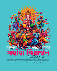 Anant Chaturdashi Festival Vector – Ganesh Visarjan and Devotional Celebration Design