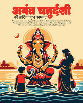 Anant Chaturdashi Festival Vector &ndash; Ganesh Visarjan and Devotional Celebration Design