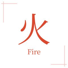 Fire sign, feng shui, bazi, symbol of five elements in chinese astrology, chinese metaphysics, hieroglyph, icon