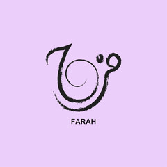 farah arabic name calligraphy islamic logo design muslim girl names traditional script typography