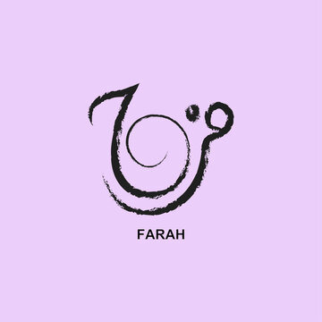 farah arabic name calligraphy islamic logo design muslim girl names traditional script typography