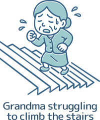 苦労して階段を上がるおばあちゃん
An old lady struggling to climb the stairs