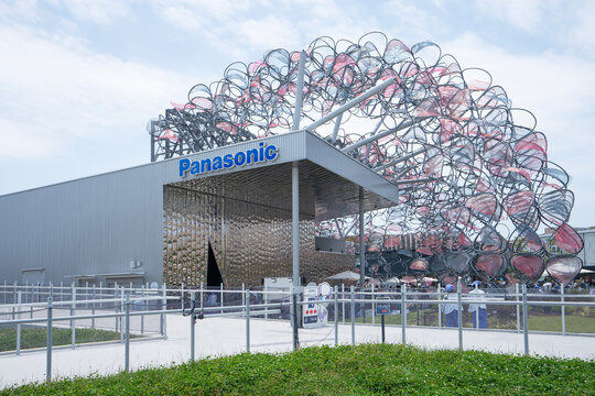 Osaka, Japan - June 27, 2025: Exterior view of the Land of NOMO, Panasonic Group's pavilion at Expo 2025 Osaka, Kansai.