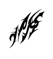  Symmetrical Tribal Design  abstract Vector Illustration 