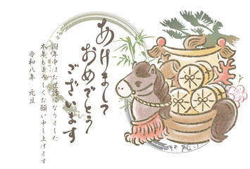 年賀状　年賀　2026　宝船　午年　午　馬　うま　水彩　手描き　かわいい　正月　和風　イラスト素材