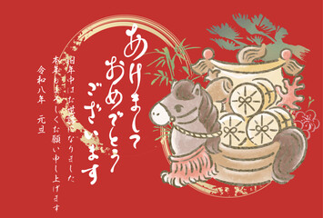 年賀状　年賀　2026　宝船　午年　午　馬　うま　水彩　手描き　かわいい　正月　和風　イラスト素材