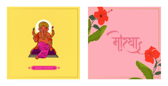 Ganesha vector illustration with "Morya" text in Marathi calligraphy, Festival Invitation card design template 