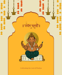 Ganesh Chaturthi Festival invitation card design with "Ganesh Chaturthi" Calligraphy in Marathi with Ganesha Vector illustration