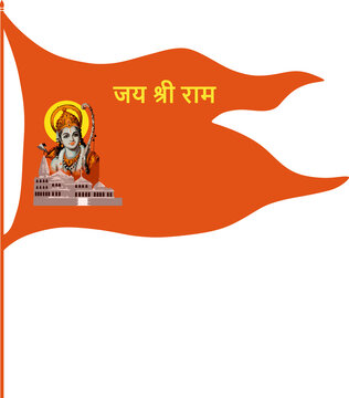 Jai shri Ram - Bhagwa Dhwaj with Lord Ram