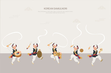 사물놀이하는 사람들