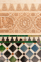 Arabic tiles on the walls of the Nasrid Palace at the Alhambra in Spain