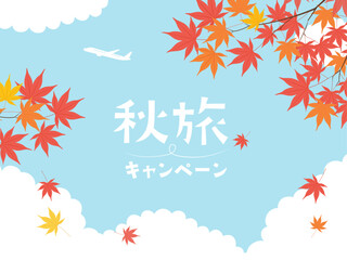 紅葉と青空の秋旅キャンペーンバナー素材_ベクターイラスト