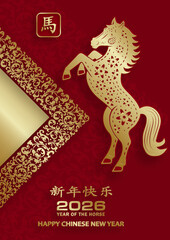 Happy Chinese new year 2026 horse Zodiac sign, with gold paper cut style on color background
