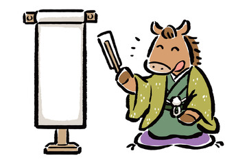 落語家の真似をする干支の馬（午）とめくり台