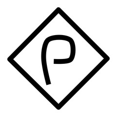 Parking Icon