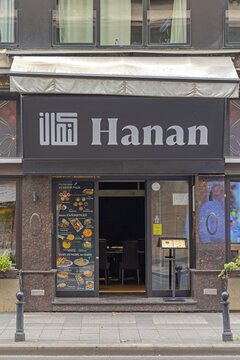 First Middle East Lebanese Restaurant Hanan in Belgrade Serbia