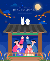Happy Hangawi, Family Person Template