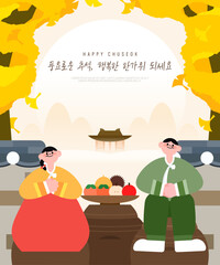Happy Hangawi, Family Person Template
