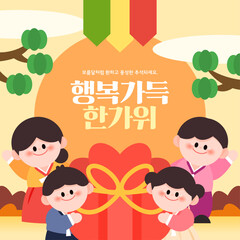 Happy Hangawi, Family Person Template