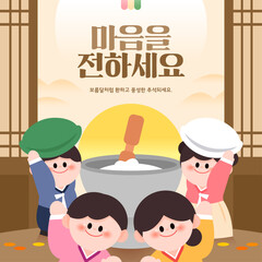Happy Hangawi, Family Person Template