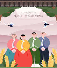 Happy Hangawi, Family Person Template