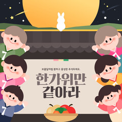 Happy Hangawi, Family Person Template