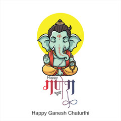 Happy Ganesh Chaturthi: A Majestic Illustration of Lord Ganesha Adorned in Traditional Ornaments and Regal Attire, Seated in Divine Grace Amidst a Radiant Burst of Yellow Halo Dots A Vivid Tribute 
