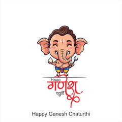 Happy Ganesh Chaturthi: A Playful Maharashtrian-Style Cartoon of Lord Ganesha with Elephant Head, Adorned in Traditional Decorative Patterns, Radiating Joy Against a Warm Peach Backdrop in Celebration