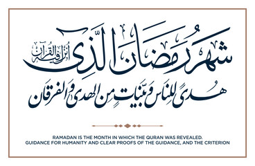 39 Quran Verse Islamic Calligraphy