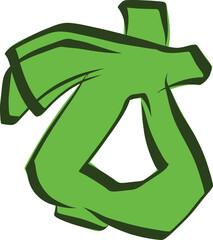 Graffiti Style Lettering - O | Lettering Design | EPS