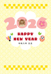 年賀状2026午年・かわいい馬（縦）