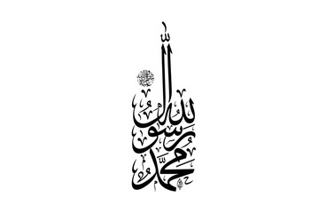 Naklejka premium Elegant Allah Muhammad Calligraphy for Islamic Art and Design Projects, Perfect for Ramadan, Eid, or Muslim Cultural Celebrations with a Modern and Artistic Touch