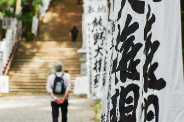 石段と参拝者が歩く神社の参道