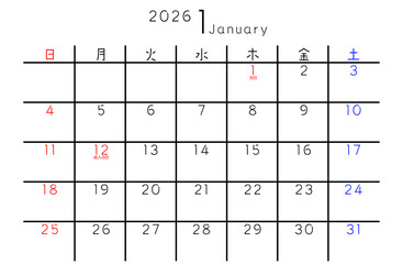 2026年1月　シンプルカレンダー　曜日 日本語