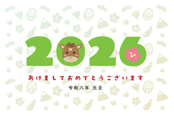 年賀状2026午年・かわいい馬