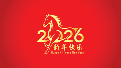 year of the horse zodiac 2026 happy chinese new year lunar china modern logo vector design