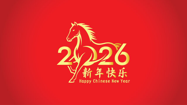year of the horse zodiac 2026 happy chinese new year lunar china modern logo vector design