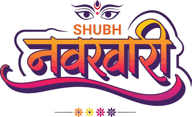Obraz premium Shubhnavratriwishesgreetingsimagevectorgraphicsdesigntemplate
