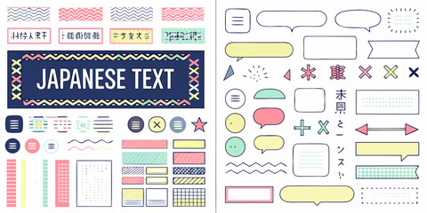 Collection of Hand Drawn Japanese Style Elements and Speech Bubbles
