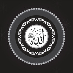 One of Allah's Name  in Arabic Calligraphy Style